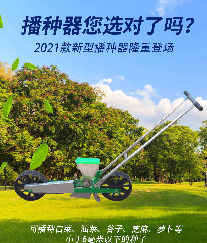 播种神器播种机菜籽蔬菜辣椒白菜油菜籽小型小颗粒多功能农用工具手拉