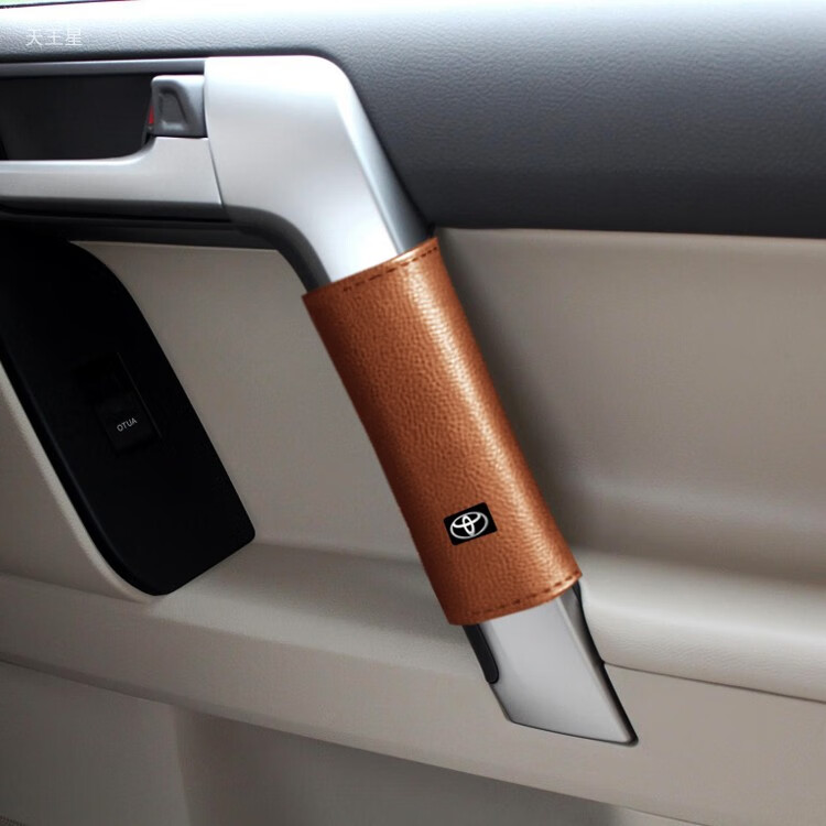 卡舒尔适用丰田普拉多门把手套霸道2700车内拉手巡航舰兰德酷路泽门把