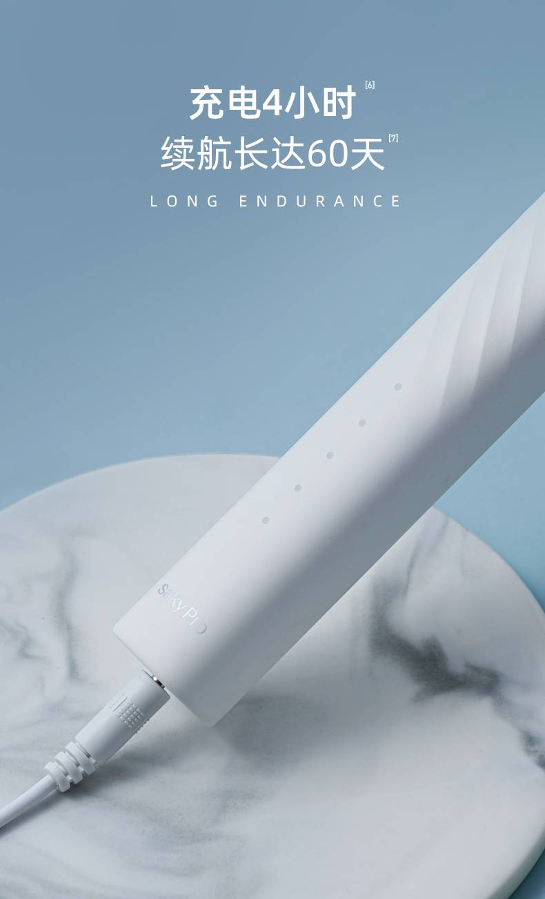 舒客电动牙刷全自动成人成年男士声波软毛充电式舒克情侣套装女t3皮谱