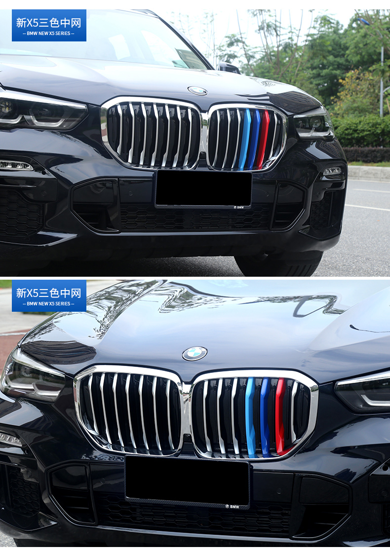 改装前脸进气格栅装饰贴 18-21款宝马x3/x4中网三色卡扣-副驾【图片