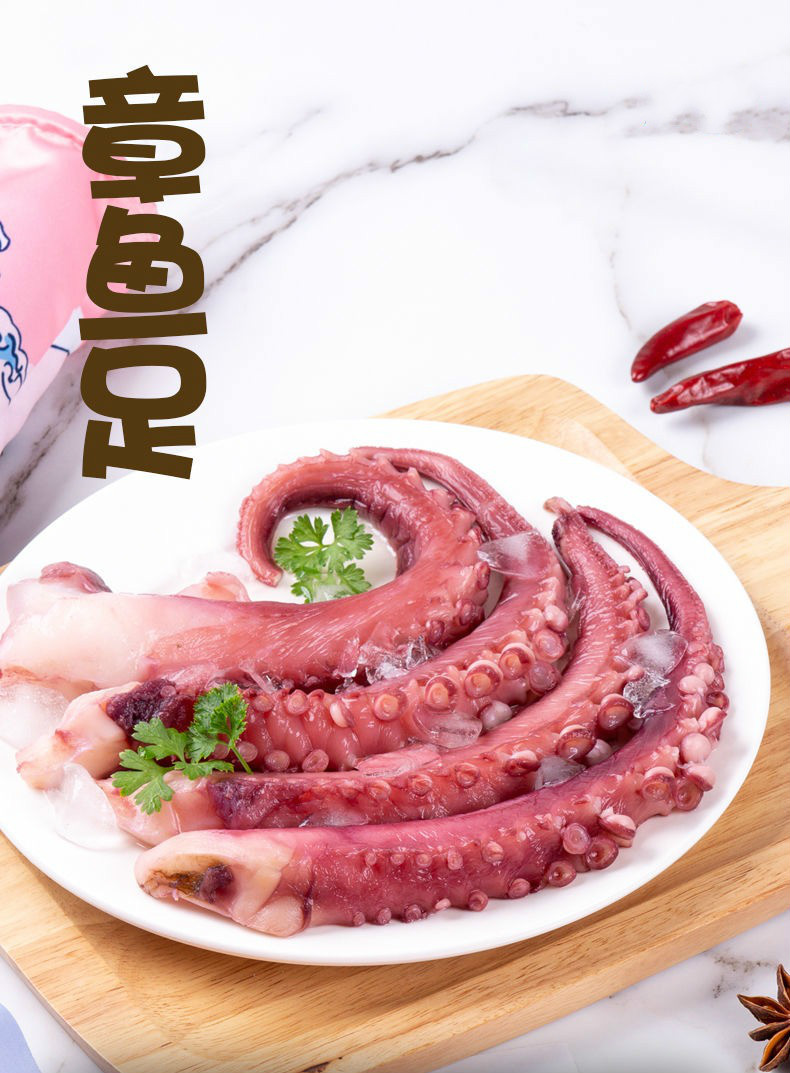 冷藏发货新鲜鱿鱼足刺身500g袋大鱿鱼脚冷冻海鲜水产半斤装鱿鱼须