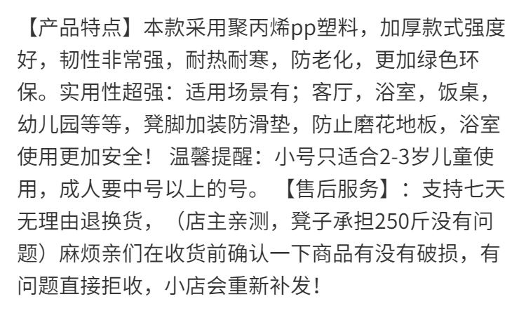 卡汐沐 小凳子塑料板凳家用凳加厚圆凳防滑踩脚胶凳脚踏宝宝洗澡矮凳 (随机混色) 小号(款)