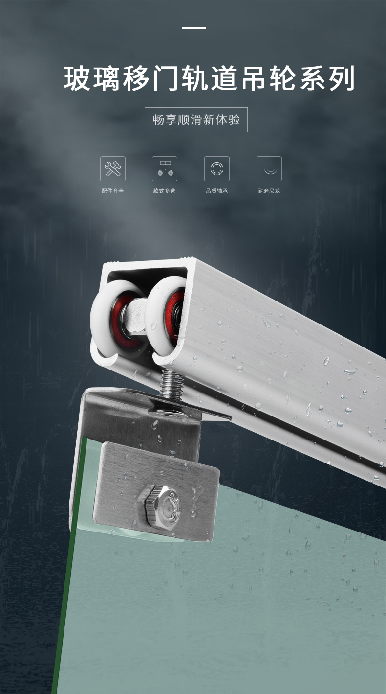 淋浴房滑轮玻璃移门吊轮老式卫生间淋浴推拉门滚轮浴室铜四轮配件4个