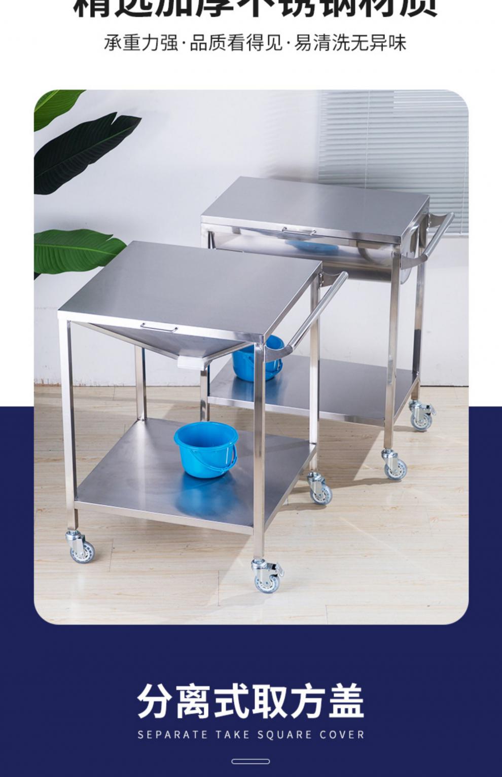 不锈钢清创车304手术室医用清洗台推车伤口换药处理污物冲洗车 圆形