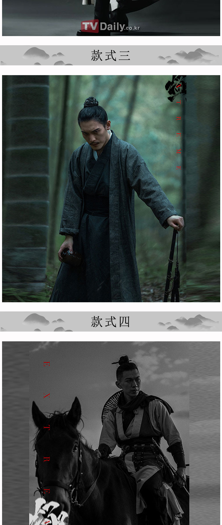 汉服男武侠剑客古风cos服黑衣人风汉服刺客杀手影视剧古装男棉麻浪子