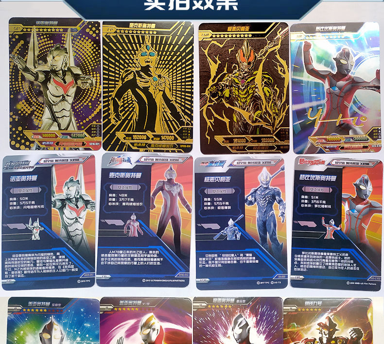 现货诺亚奥特曼卡片sp卡盲盒一盒卡牌泰迦满星荣耀版cp卡册签名卡新年