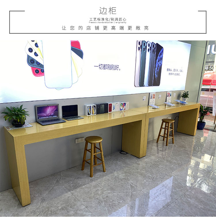 手机柜台苹果体验台配件柜木纹烤漆中岛办公展示桌收银台靠墙手机柜台