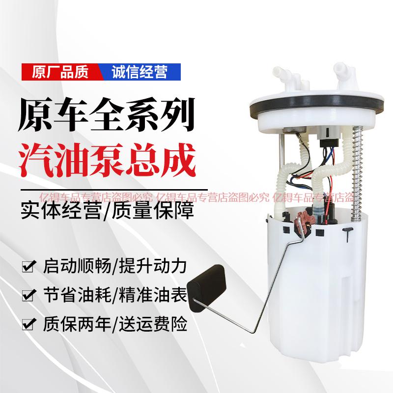 0kg店铺:永邦傲汽车配件专营店商品编号:10064790944810商品名称:适配