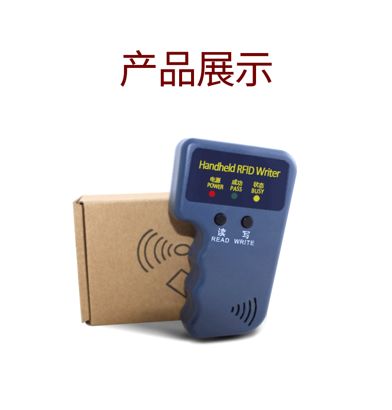 加密门卡的复制器idic读写器门禁卡复卡复刻器nfc蓝牙pm8解码双频电梯