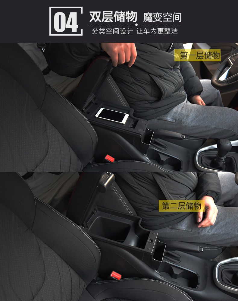 适用于20192021款宝骏510扶手箱改装一体专用中央原厂21盖20手扶19