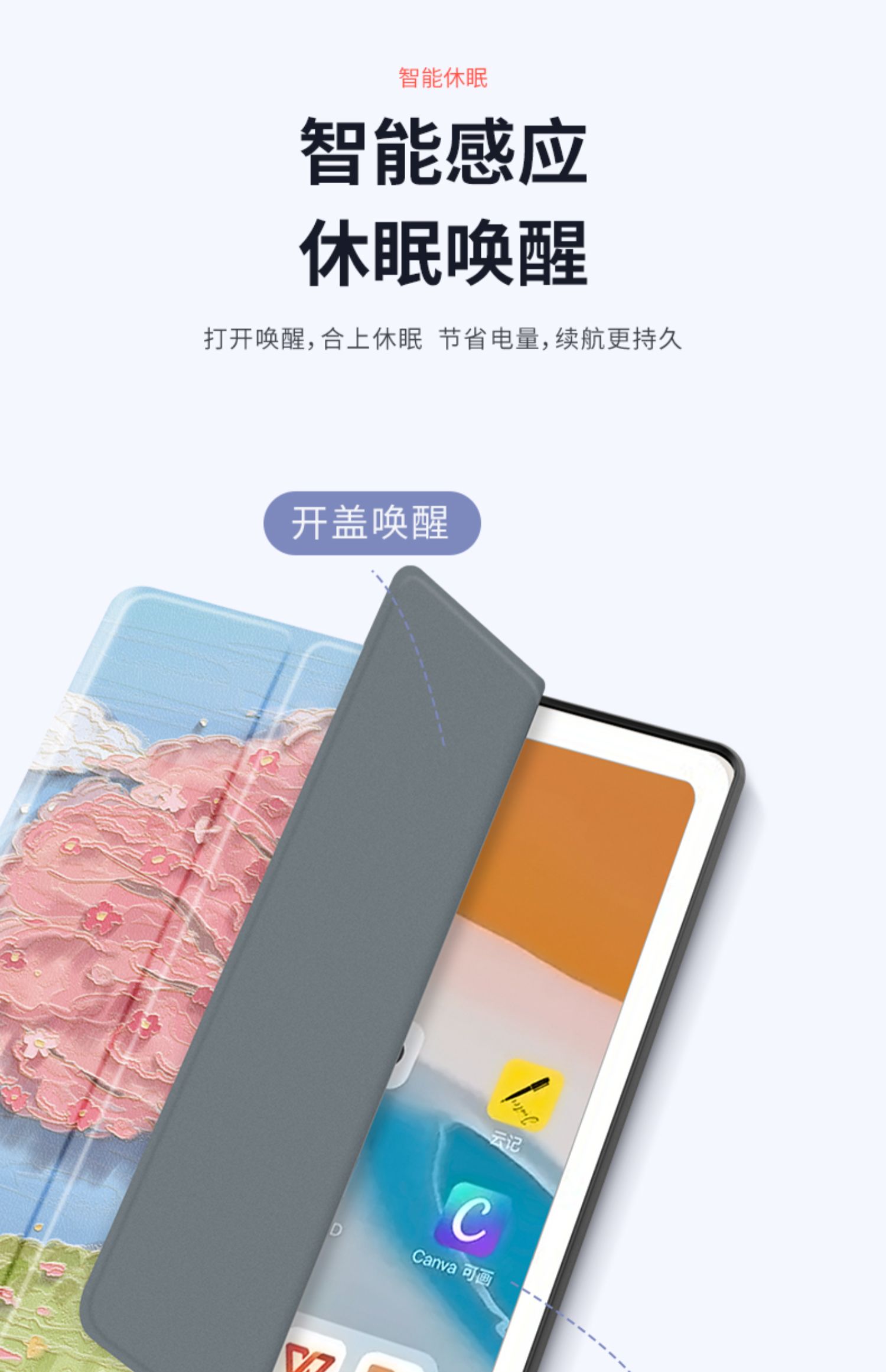 安德栩 适用于华为matepad10.