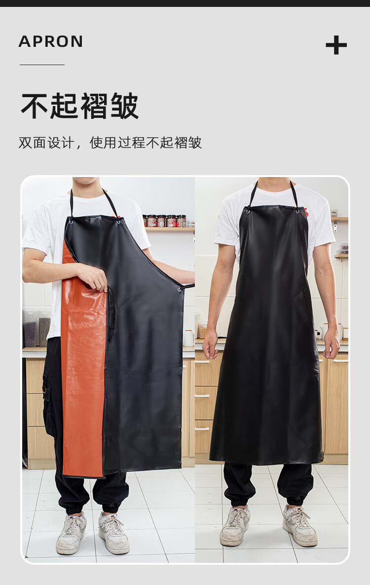 工业耐酸碱围裙实验室防水水产男女款卖海鲜厨房洗碗皮防水防油软皮