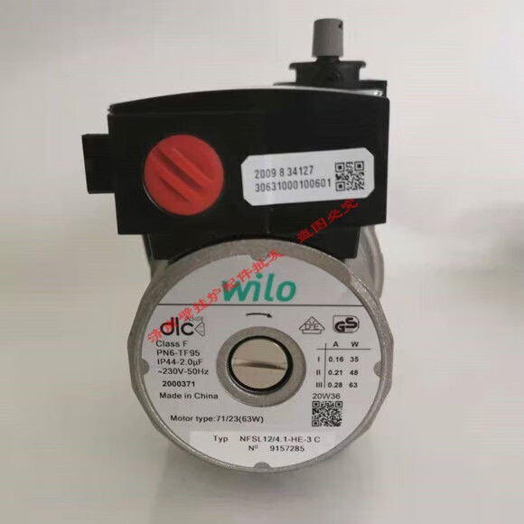 万家乐和壁挂炉水泵循环泵威乐水泵电机泵头进口wilo 63w整套 82整套