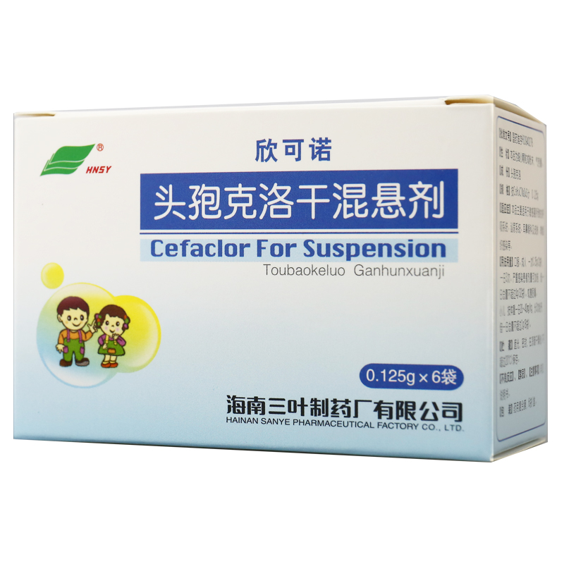 欣可诺 头孢克洛干混悬剂 0.