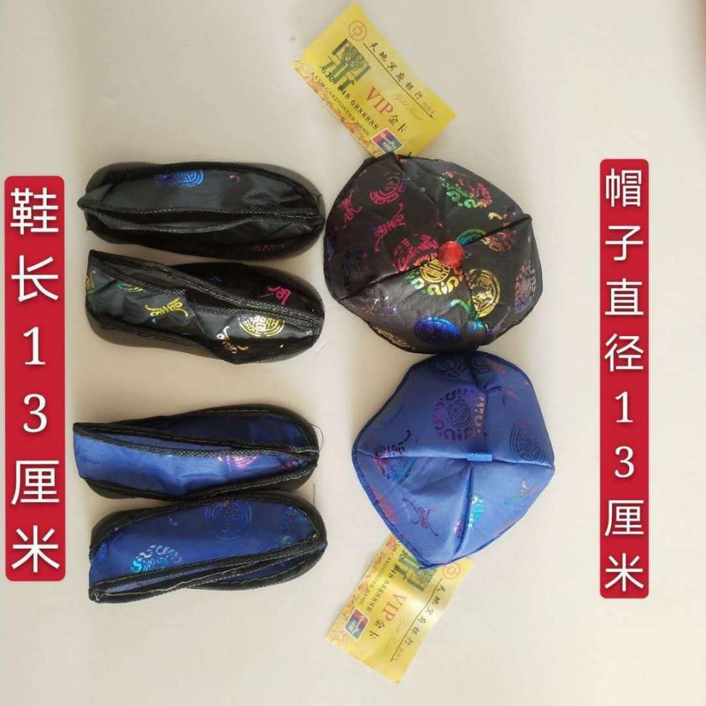 elices纸衣服纸做的亡人纸糊死人用的纸寒衣女士大全套 女士【一套】