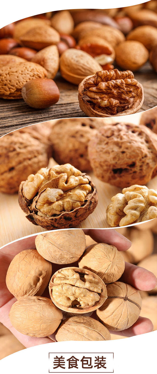 预售新货詹氏新疆薄皮核桃草本味1斤装手剥山核桃坚果仁散装零食整箱1