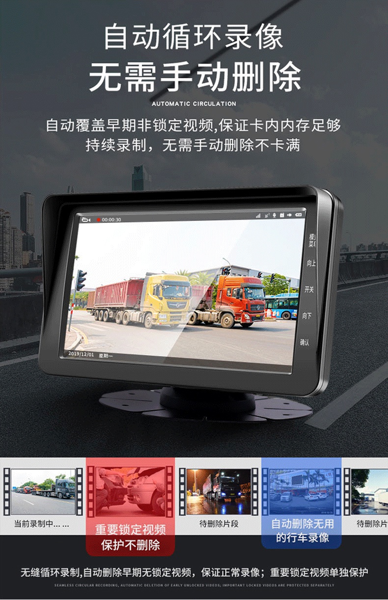 大脸猫货车行车记录仪大货车带蓝牙音响前后双镜头高清夜视倒车影像