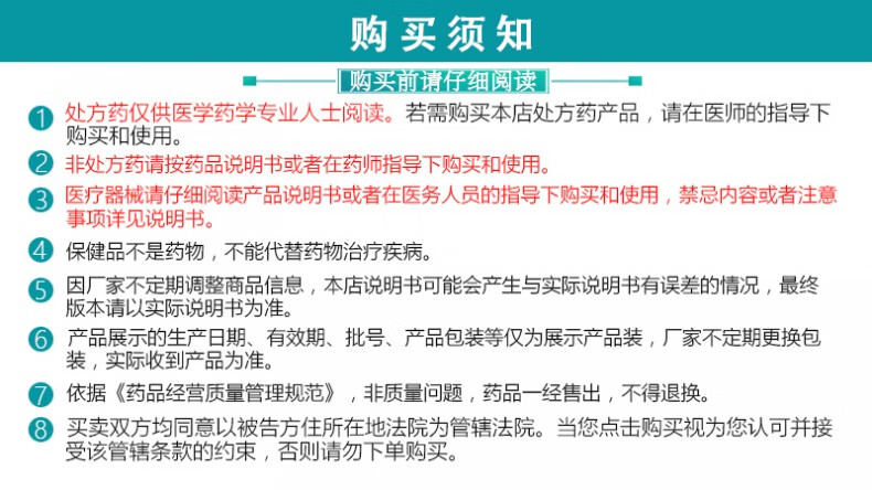 玉仁耳聋左慈丸浓缩丸肝肾阴虚耳鸣耳聋肝肾不足肝肾两虚可选上海和黄