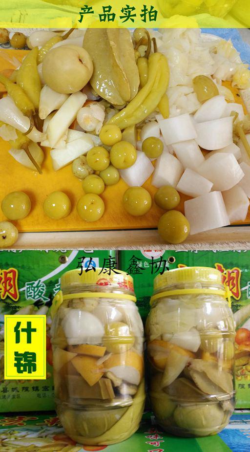 广西特产城隍酸料酸嘢酸野腌制泡菜广西酸什锦泡萝卜李子刀豆荞头49斤