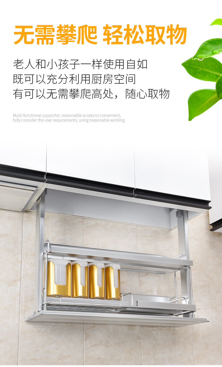 小米mi生态米家通用厨房吊柜智能感应电动升降机橱柜顶柜开门调味拉篮