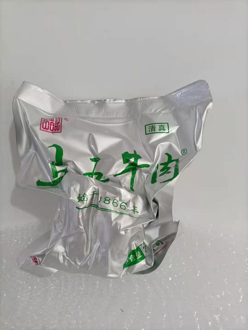 河南沈丘特产清真马五牛肉即时熟食袋装真空包装卤味代餐整箱礼盒马五