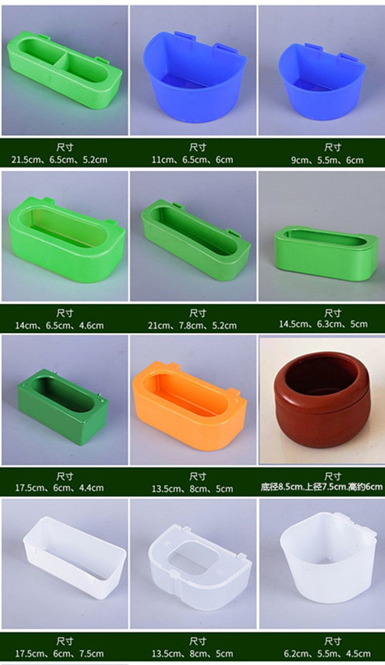 喂鸡的食槽鸽具信鸽用水盒食盒塑料挂盒鸡食槽鸟食槽鸽子防撒料槽奔新