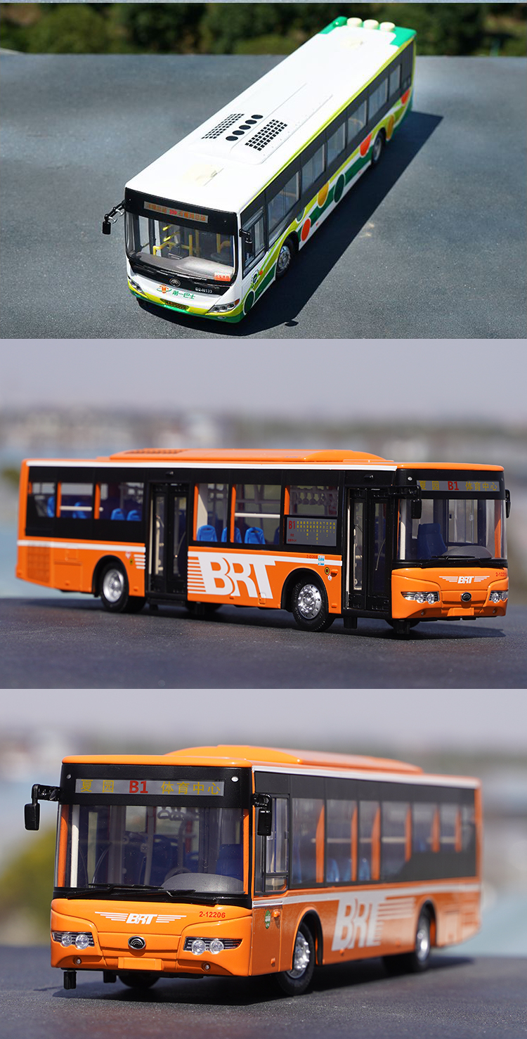 42客车公交巴士混合动力新能源汽车模型 出品-广州公交七巧板 562路