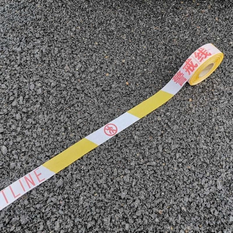 警戒线警戒带隔离带施工绳 注意安全警示带 盒装100米黄白警戒线