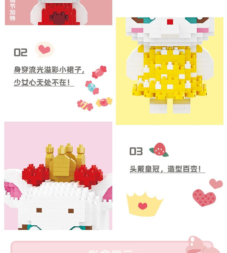 小鹿杏仁儿积木拼装玩具微小颗粒乐趣组装高难度收藏拼插摆件儿童男
