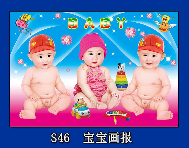 新生儿海报龙凤宝宝海报照片画报漂亮可爱男婴儿画双胞胎教早教超大