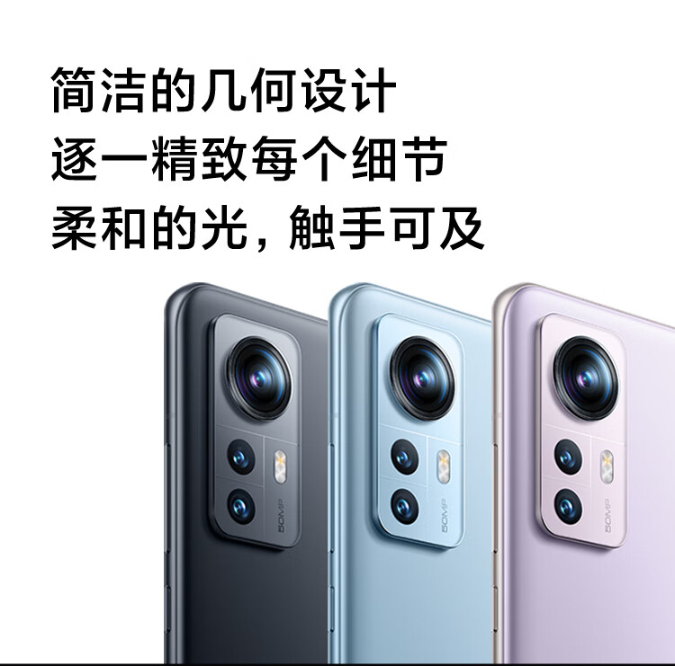 小米 12X 5G智能手机 8GB+128GB 骁龙870处理器 图5