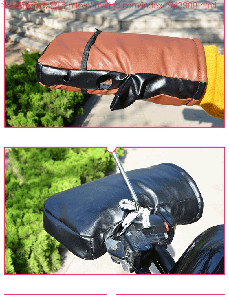 电动摩托车手套防寒防水挡风加厚男女把手护手冬季保暖电瓶车把套咖啡