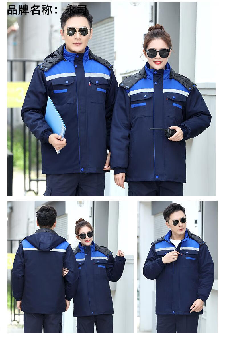 公交车司机工作服开车衣服套装秋冬制服冬季厚防寒保暖汽修厂劳保服
