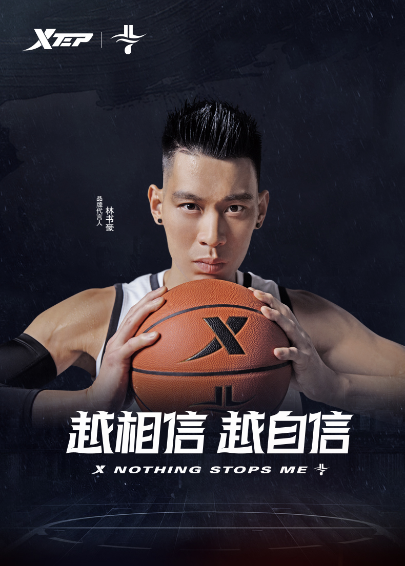 【林书豪代言】特步篮球鞋男鞋运动鞋子男2021春季运动鞋男实战靴球鞋