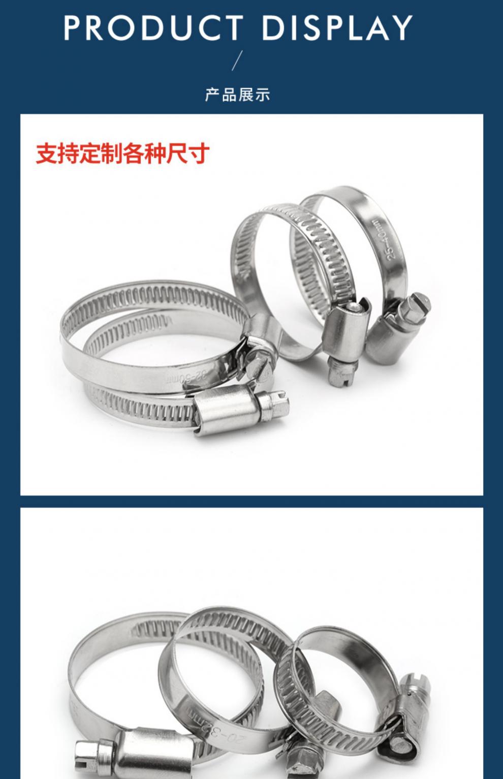 316德式不锈钢喉箍 抱箍管夹卡箍耐酸碱腐蚀海水宽9mm不镂空 316德式