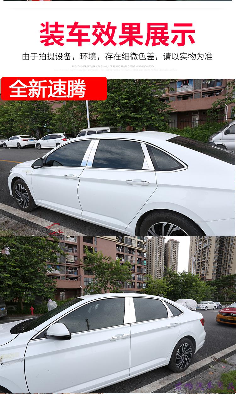 适用大众宝来车门不锈钢装饰条速腾朗逸plus车窗亮条原厂镀铬条饰条