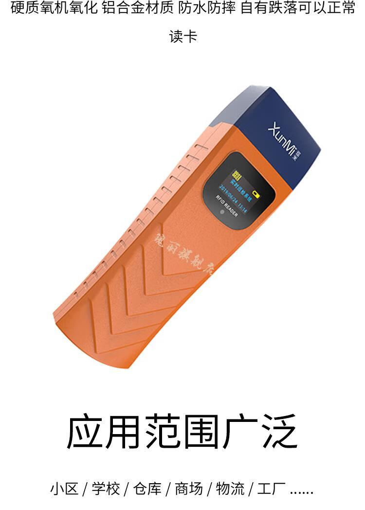 xd21手电网络版( 15巡更点 5个人员扣)【图片 价格 品牌 报