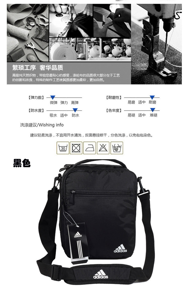 男包运动单肩包男士斜挎包帆布牛津布背包韩版休闲户外防水小包潮2041