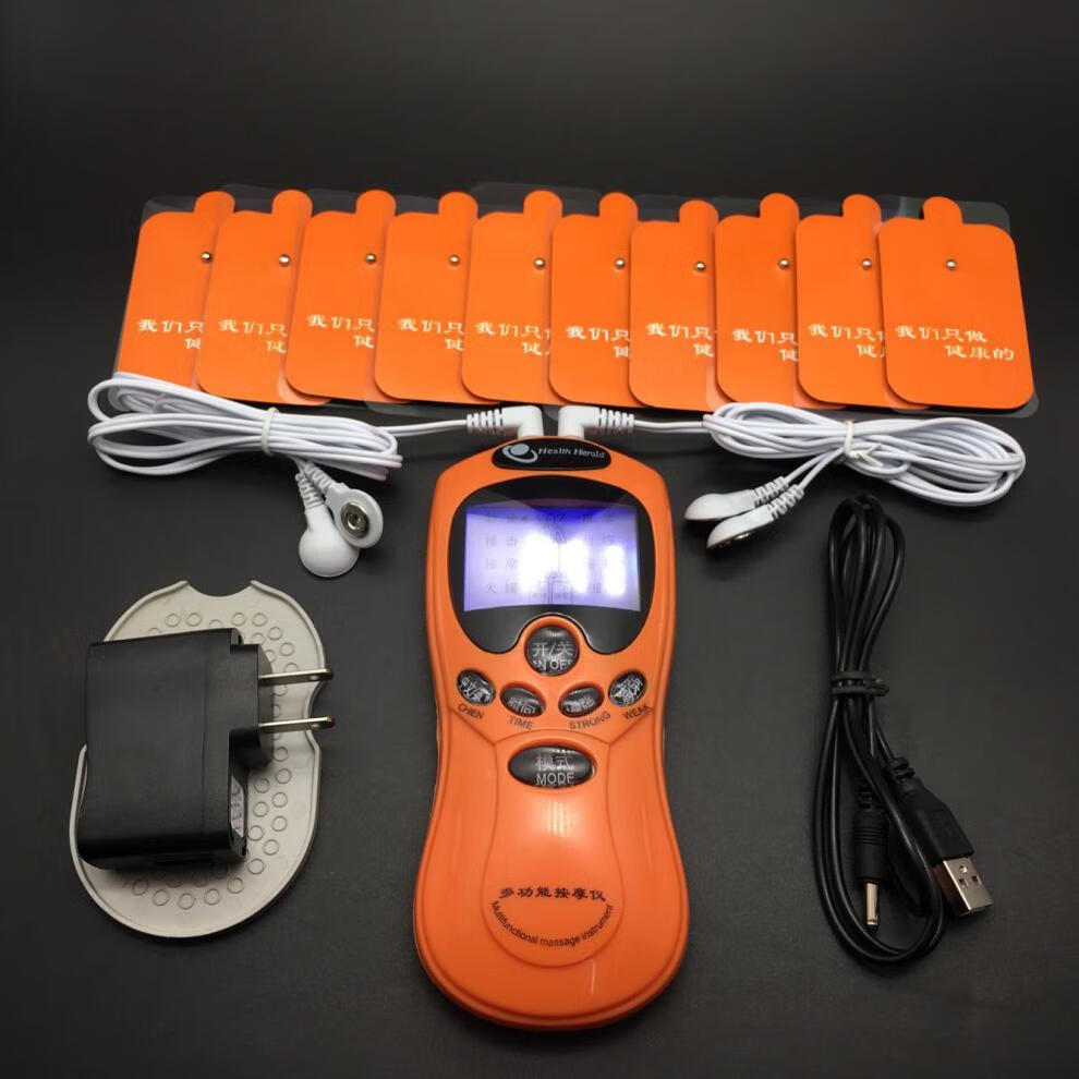 适用健康使者多功能经络仪脉冲针灸理疗全身穴位电疗家用 升级充电双