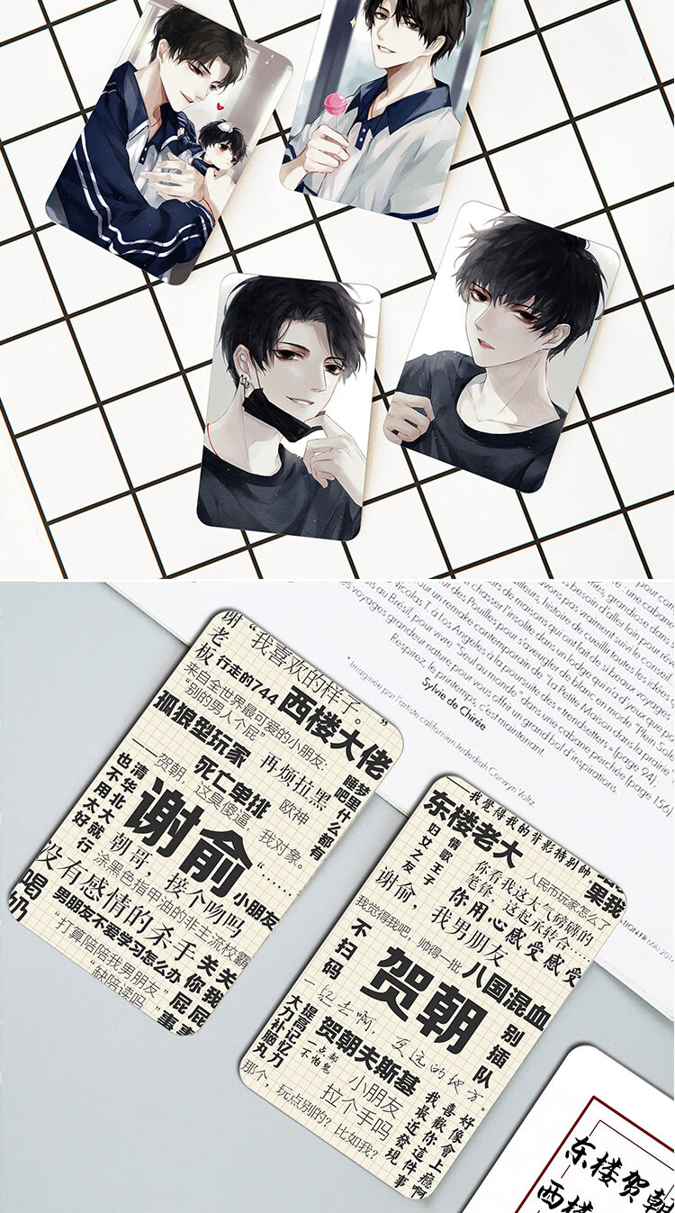 撒野 水晶/10张入【图片 价格 品牌 报价】-京