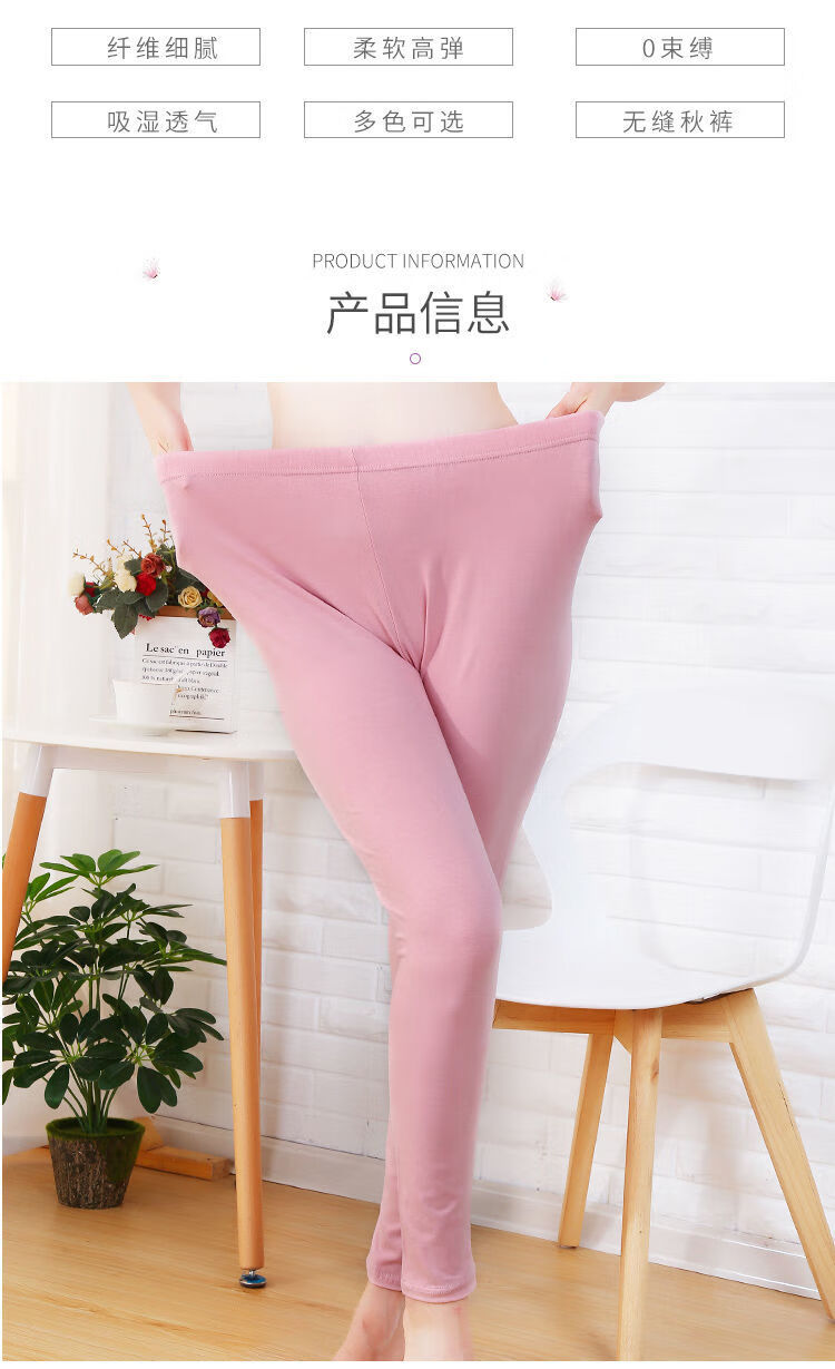 女全棉大码秋裤单件薄款保暖裤弹力春秋高腰修身打底线裤莱卡女裤粉色