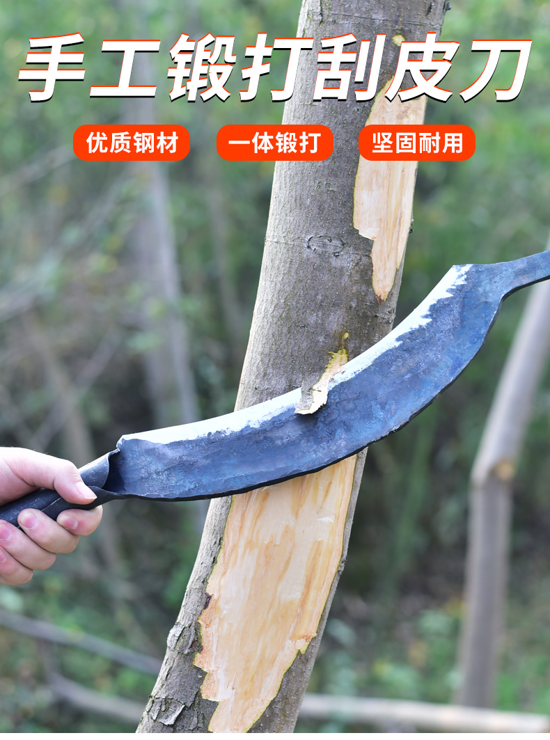 弹簧钢手工锻打刮树皮专用刀果树割树环刀剥树皮神器削树皮刀环剥手工