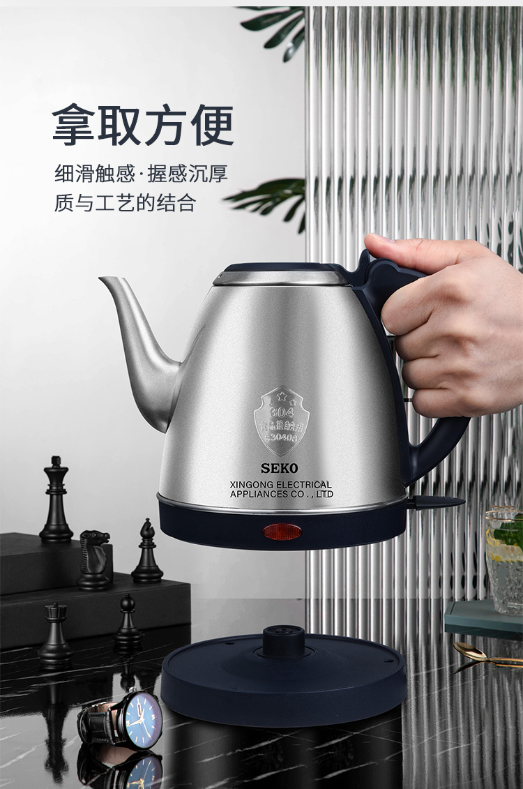 新功seko快速壶家用茶具套装烧水壶单炉电热水壶煮水壶s3110l