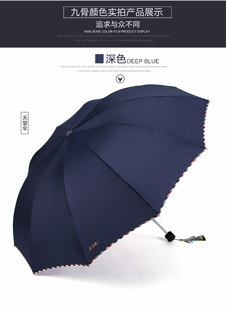 其他图案:其他雨伞折数:其他类别:晴雨伞雨衣尺码:l货号:天堂伞双人