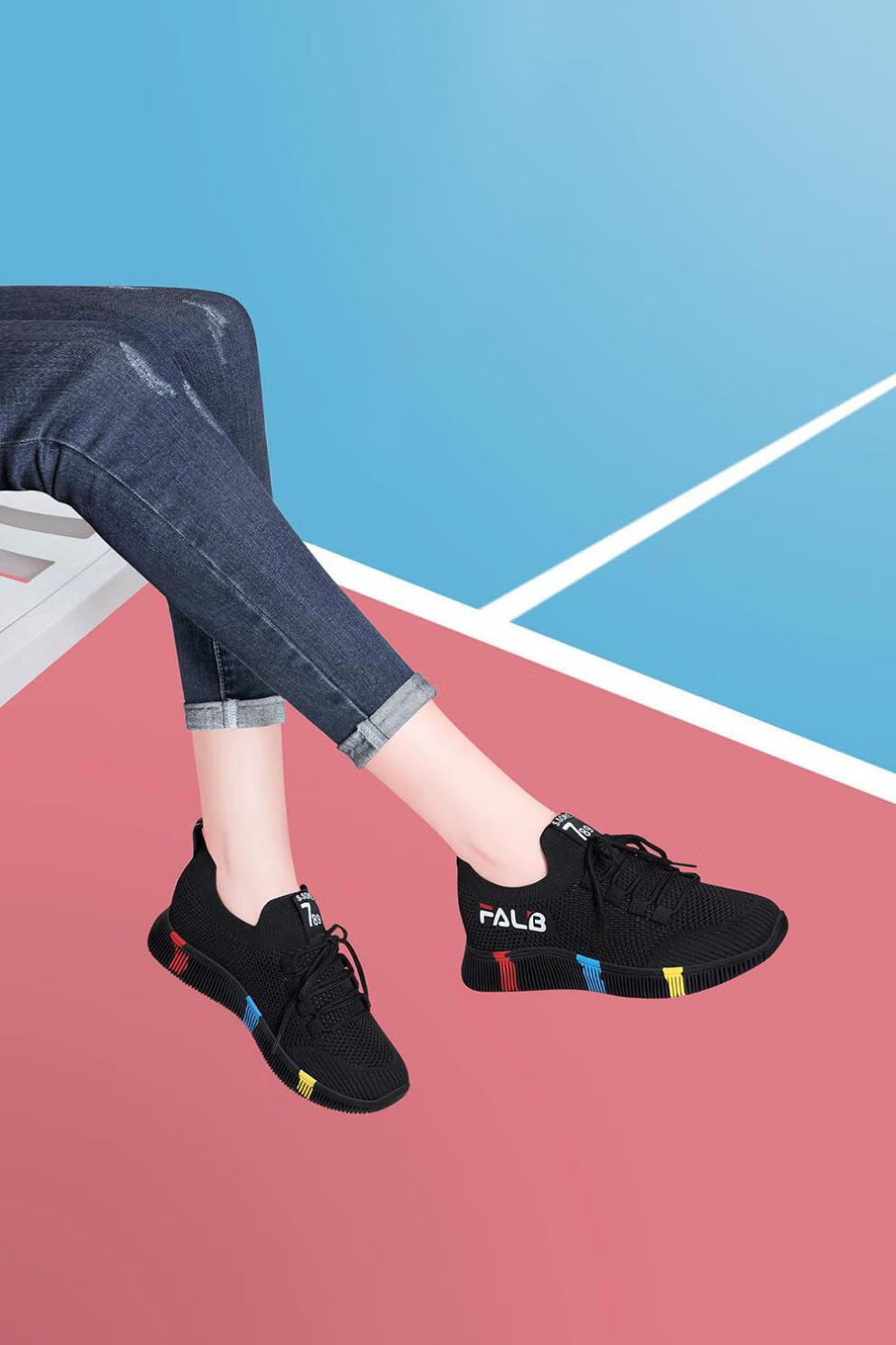 菲达2021新款休闲鞋跑步鞋舒适透气不闷脚凌旻霜魄黑色40