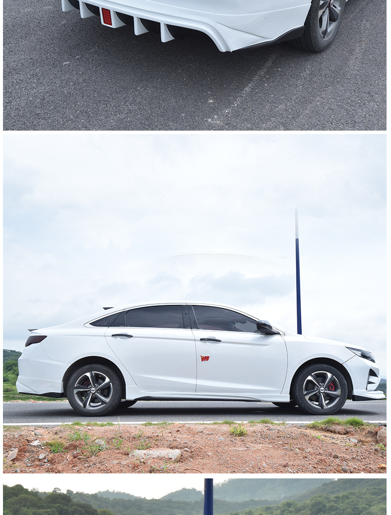 吉利帝豪gl改装大包围适用2021款gl大小包围前唇外饰排气前铲后扰流gl