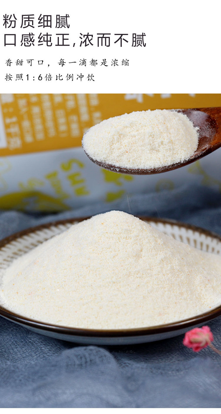 巧艾斯三合一速溶杨枝甘露奶茶粉奶茶店专用大包装商用奶茶粉袋装巧