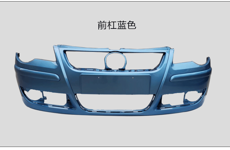 适用于06-09款polo波罗劲情/劲取前保险杠 劲情前护杠 前包围烤漆