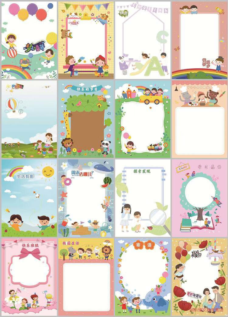 译古 成长记录册a4小学生1-6年级通用款成长档案册插页式活页纪念册