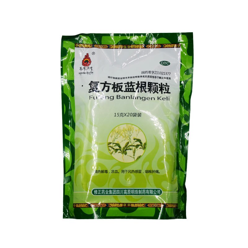 1包】修正药业复方板蓝根颗粒冲剂儿童
